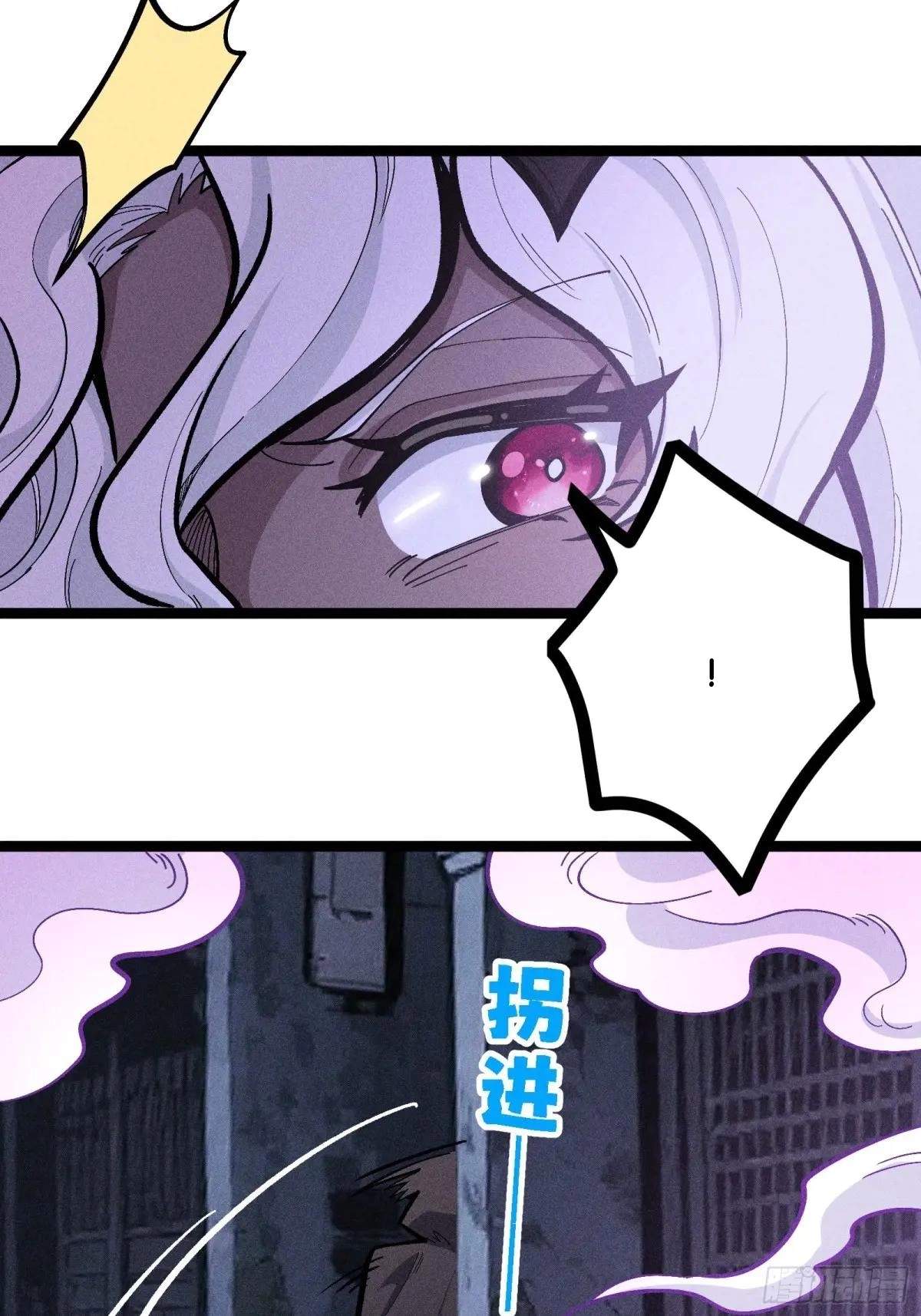 I Am a Living Beast in the World of Cultivating Immortals Chapter 53 page 15