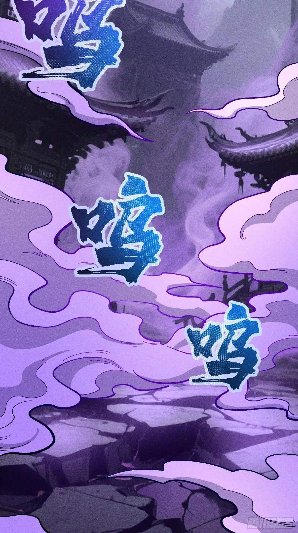 I Am a Living Beast in the World of Cultivating Immortals Chapter 53 page 4