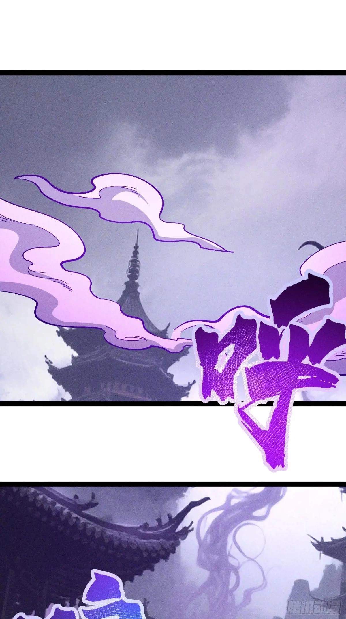 I Am a Living Beast in the World of Cultivating Immortals Chapter 53 page 3