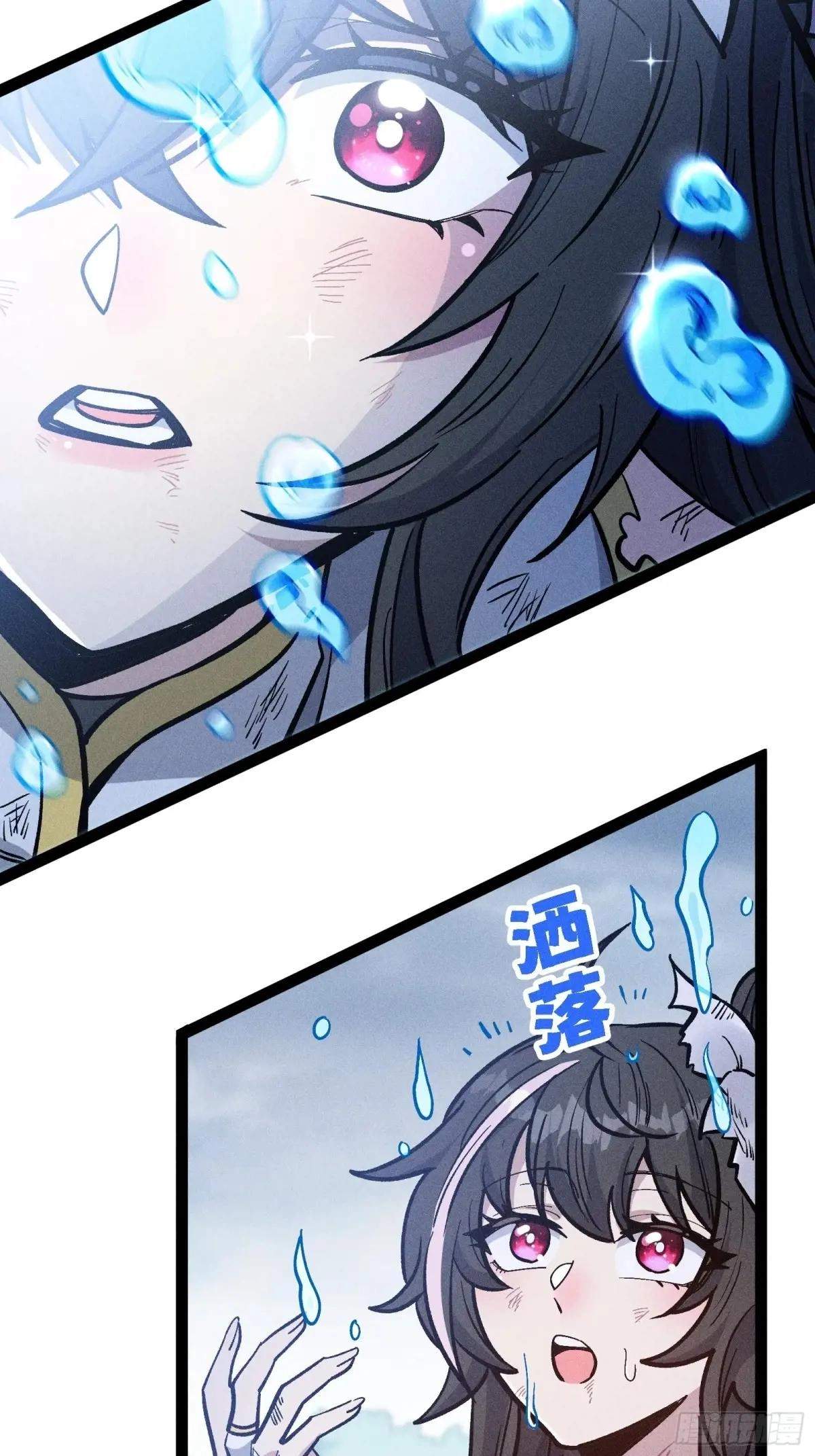 I Am a Living Beast in the World of Cultivating Immortals Chapter 53 page 69