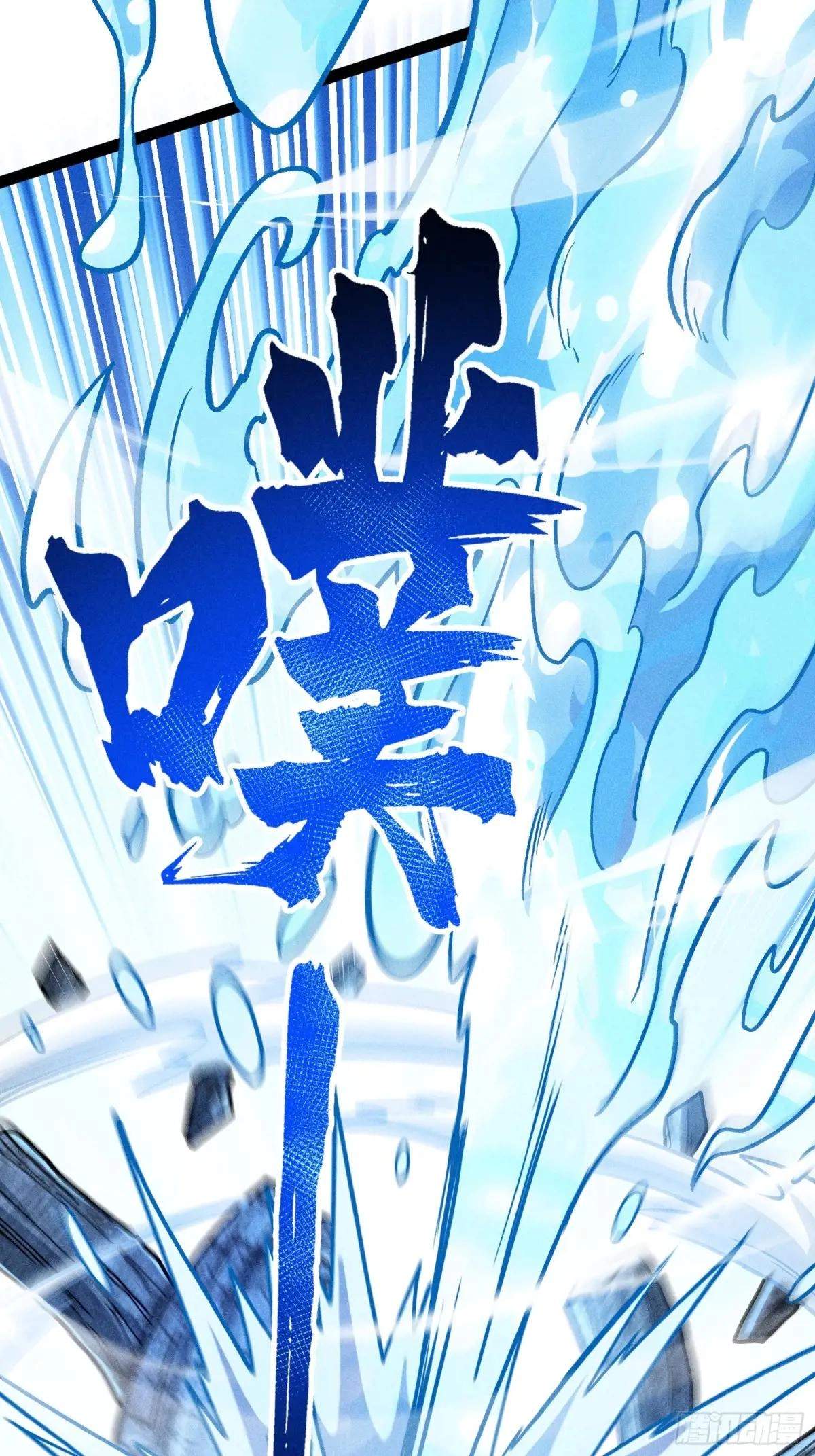 I Am a Living Beast in the World of Cultivating Immortals Chapter 53 page 67