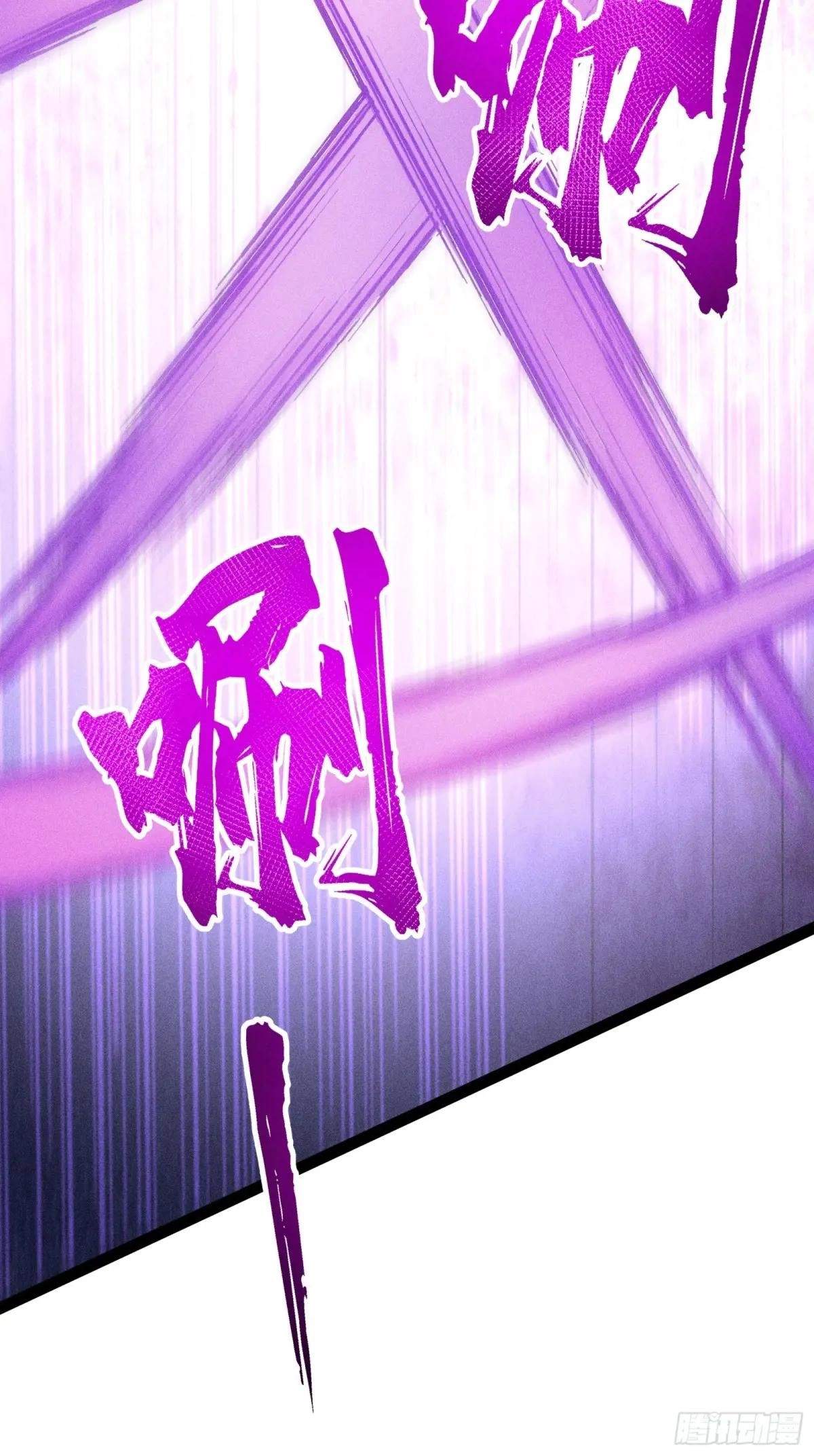I Am a Living Beast in the World of Cultivating Immortals Chapter 53 page 29