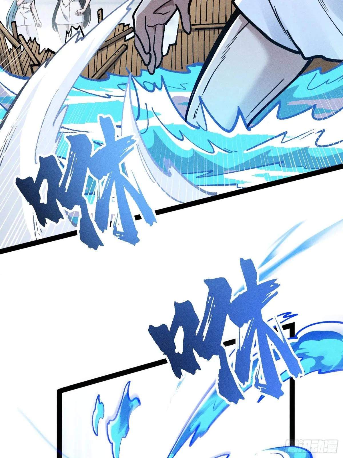 I Am a Living Beast in the World of Cultivating Immortals Chapter 55 page 28
