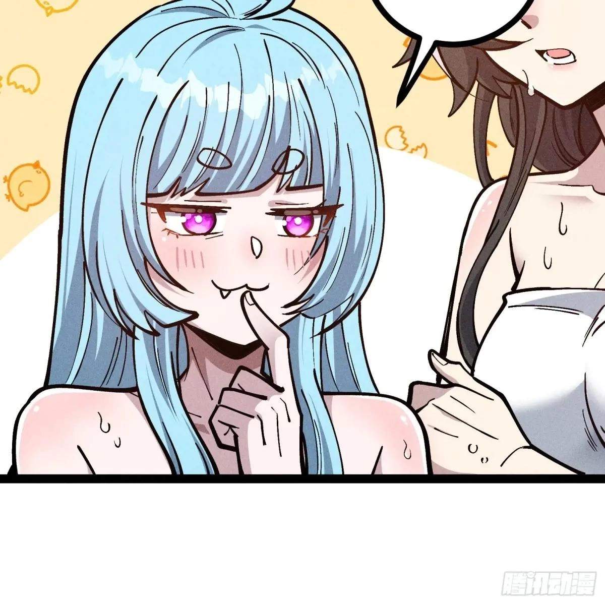 I Am a Living Beast in the World of Cultivating Immortals Chapter 55 page 13