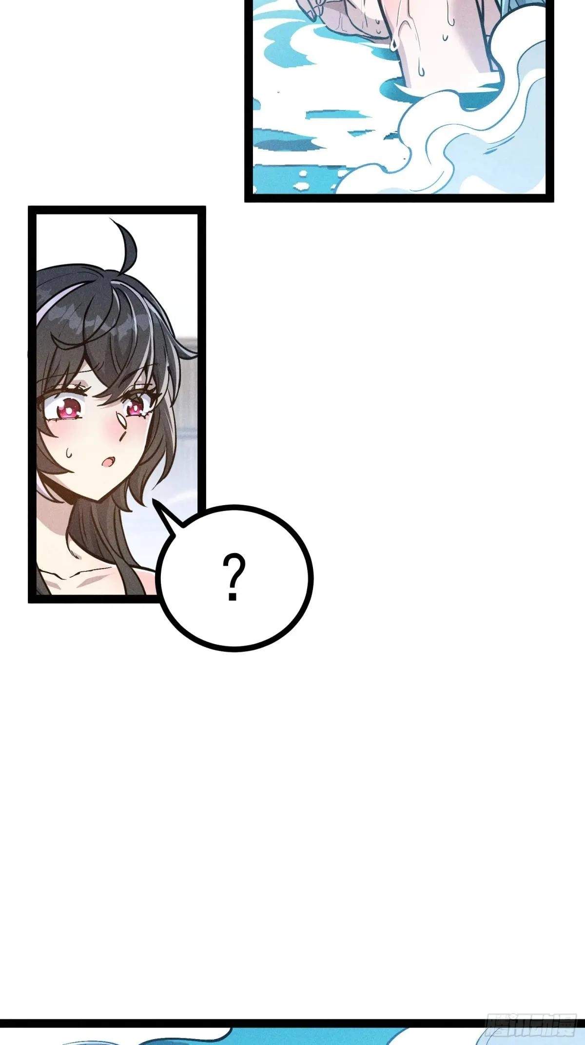 I Am a Living Beast in the World of Cultivating Immortals Chapter 55 page 16