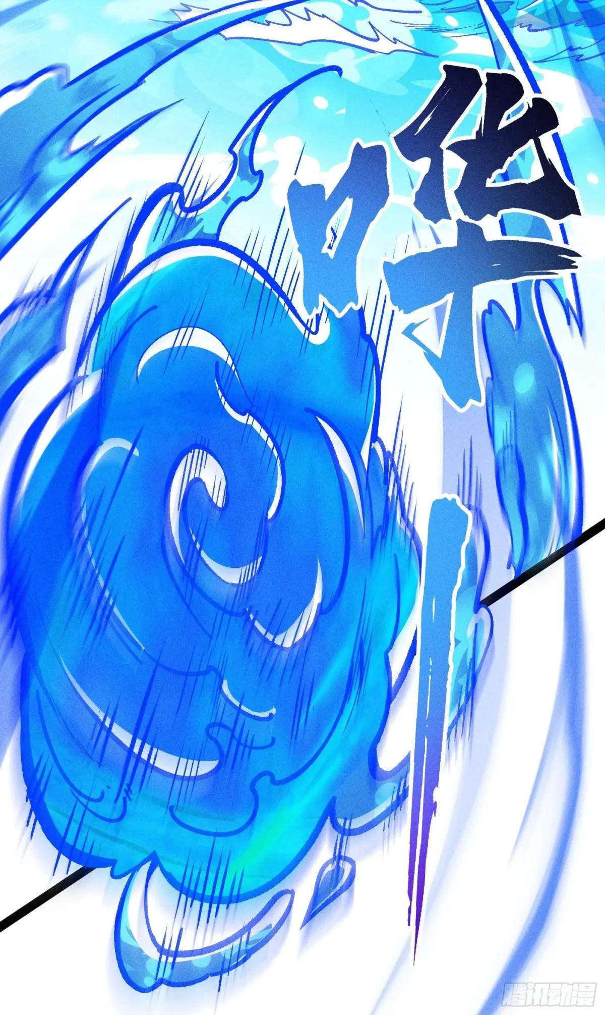 I Am a Living Beast in the World of Cultivating Immortals Chapter 55 page 31