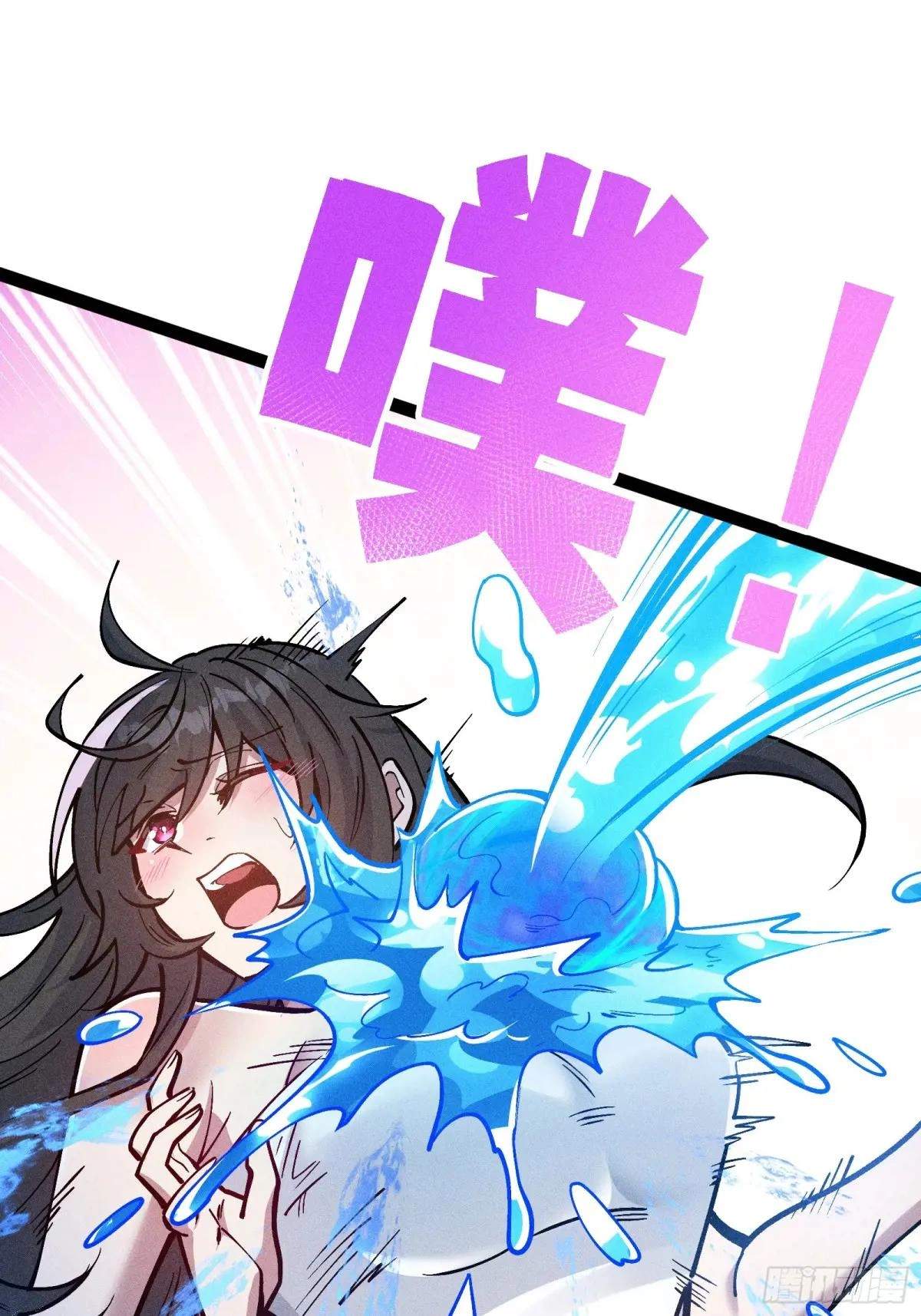 I Am a Living Beast in the World of Cultivating Immortals Chapter 55 page 32