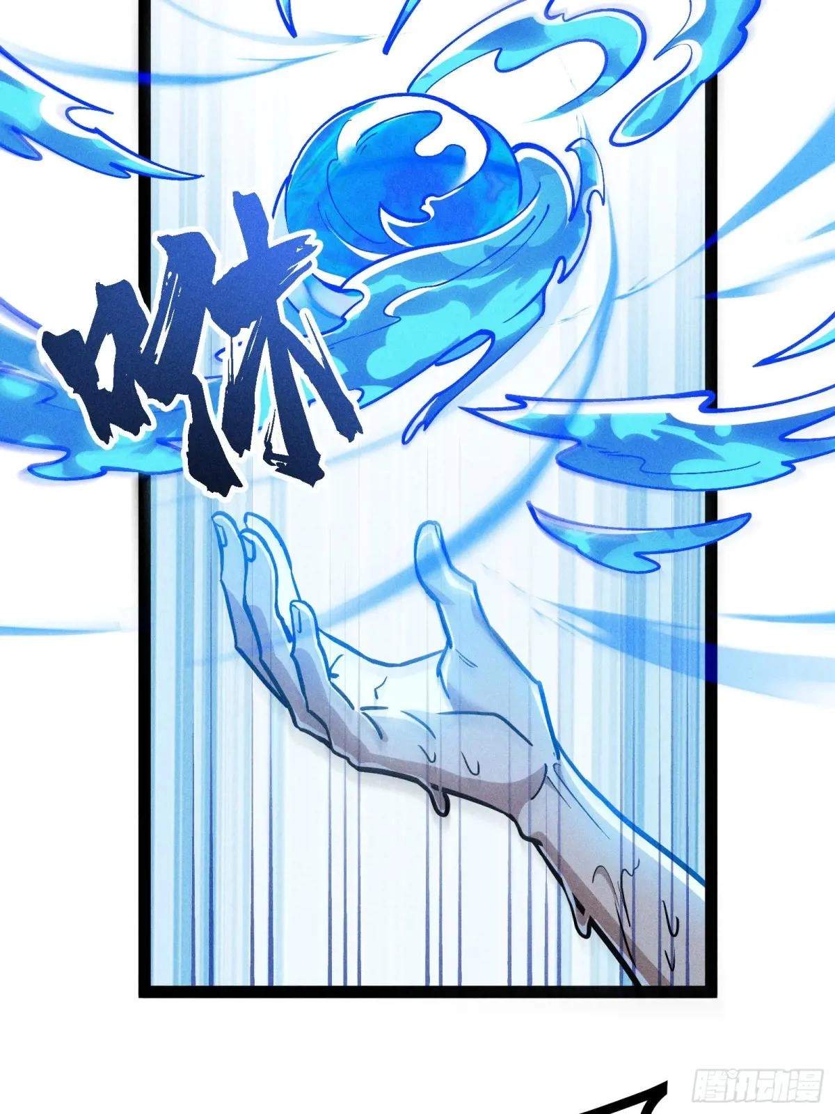 I Am a Living Beast in the World of Cultivating Immortals Chapter 55 page 29