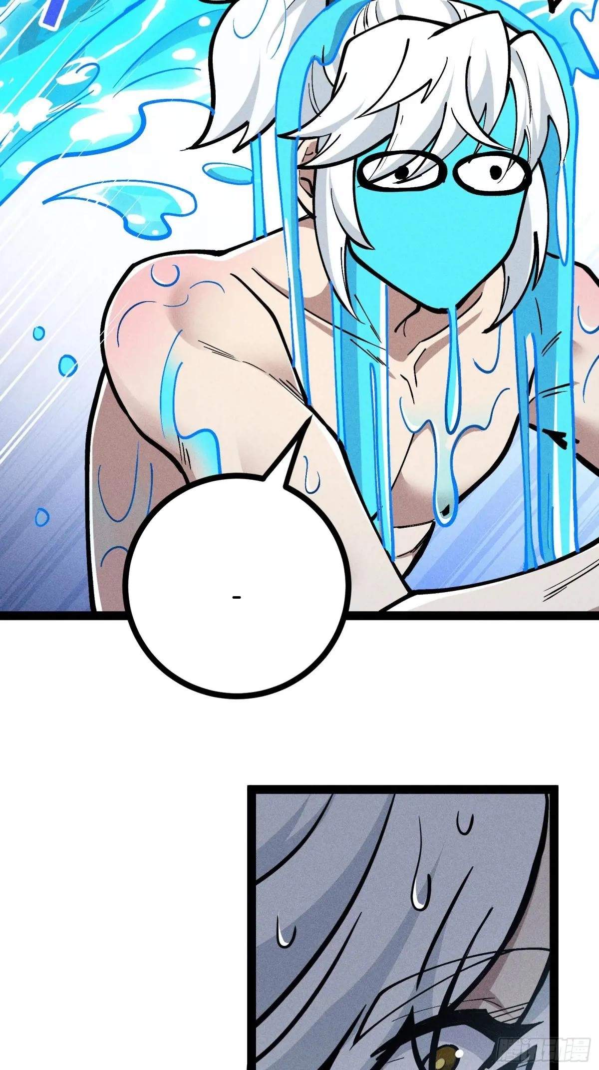 I Am a Living Beast in the World of Cultivating Immortals Chapter 55 page 18