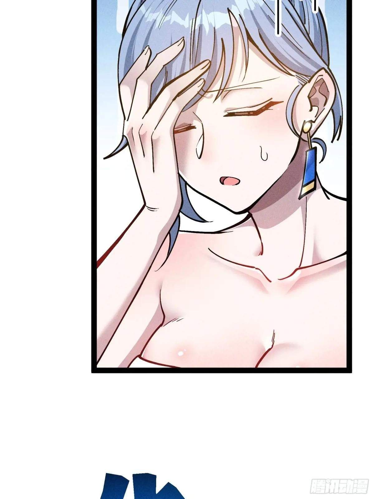 I Am a Living Beast in the World of Cultivating Immortals Chapter 55 page 45