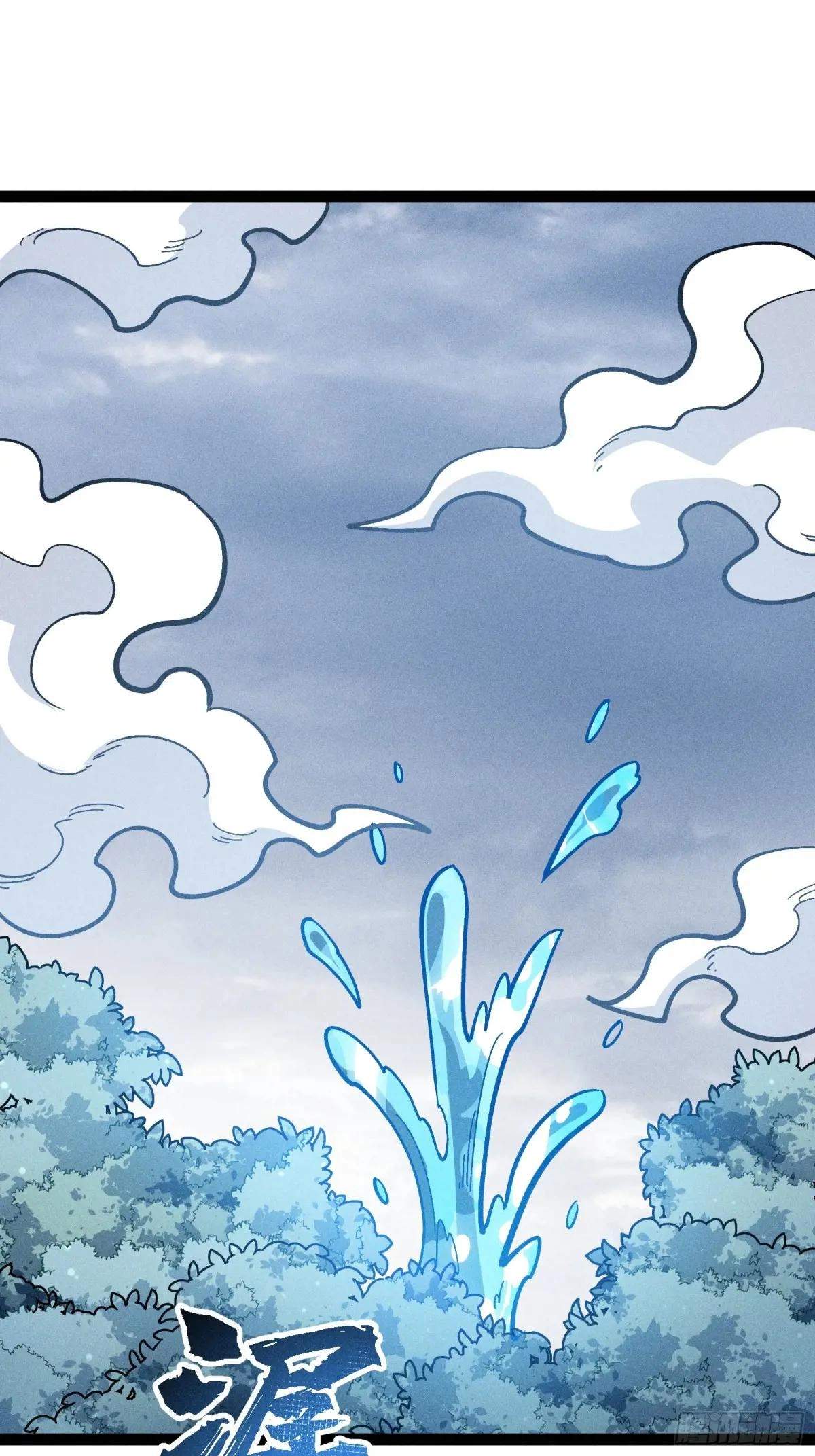 I Am a Living Beast in the World of Cultivating Immortals Chapter 54 page 3