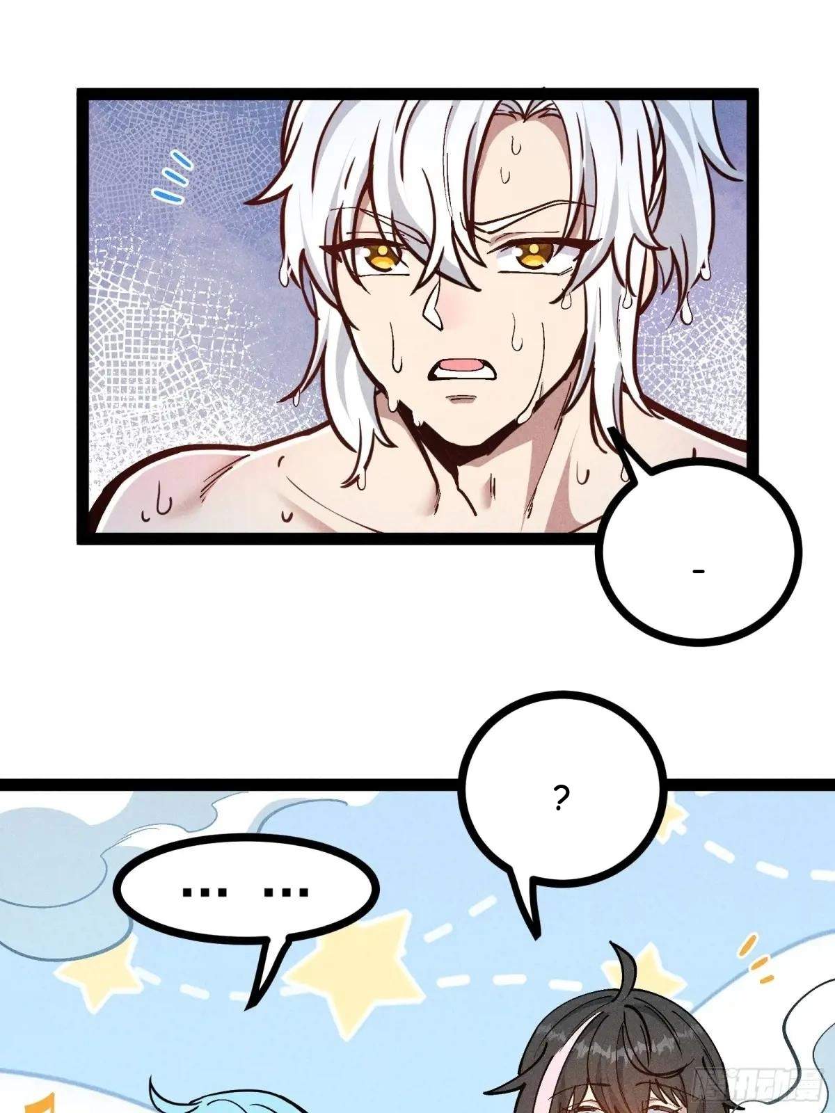 I Am a Living Beast in the World of Cultivating Immortals Chapter 55 page 21