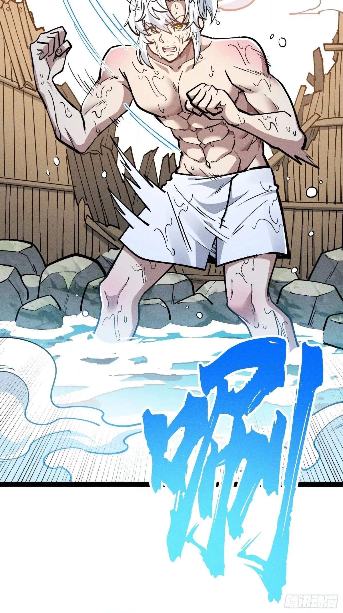 I Am a Living Beast in the World of Cultivating Immortals Chapter 55 page 20