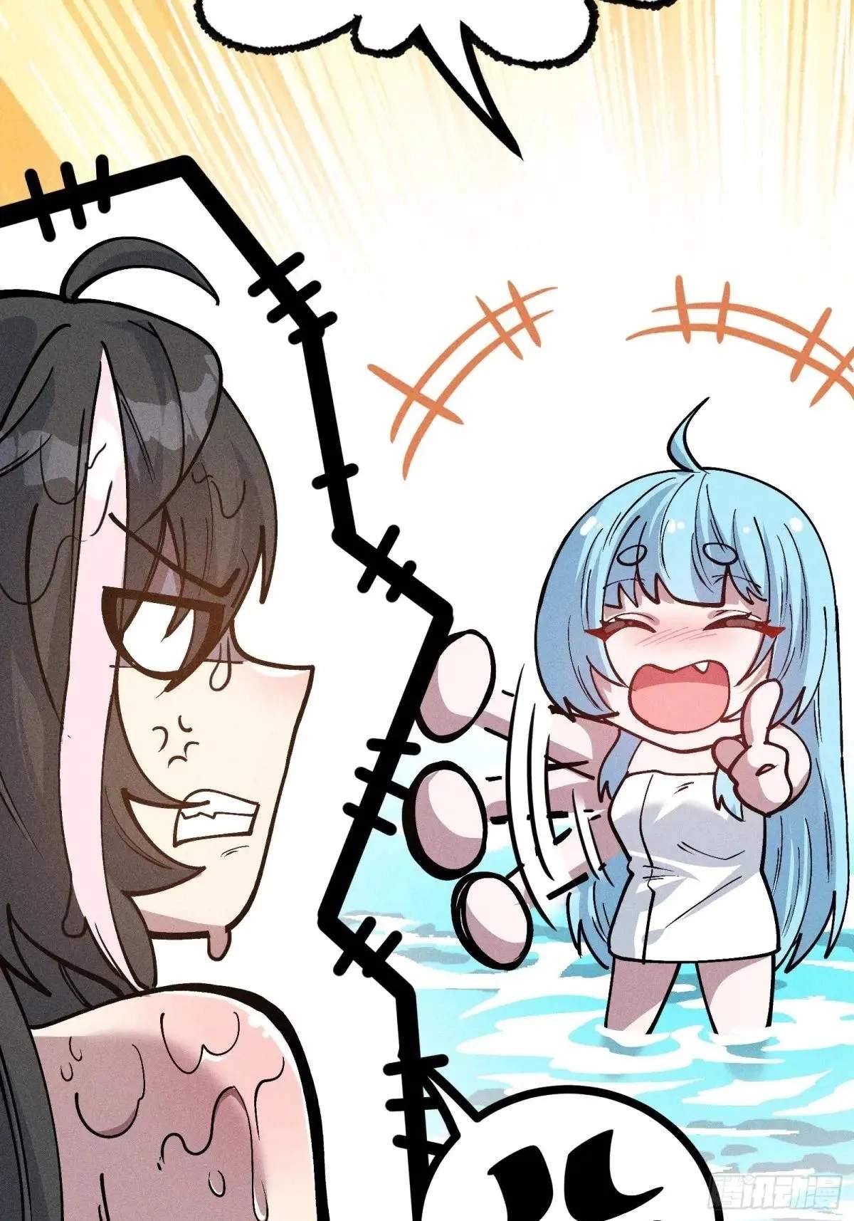 I Am a Living Beast in the World of Cultivating Immortals Chapter 55 page 36