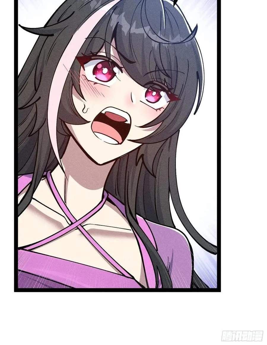 I Am a Living Beast in the World of Cultivating Immortals Chapter 57 page 12