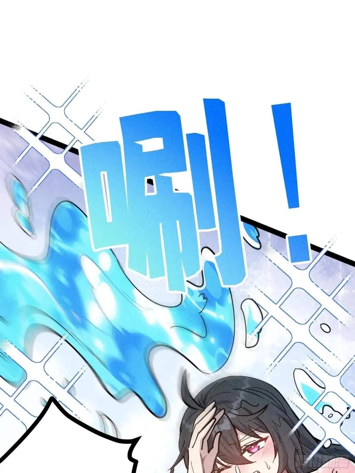 I Am a Living Beast in the World of Cultivating Immortals Chapter 55 page 41