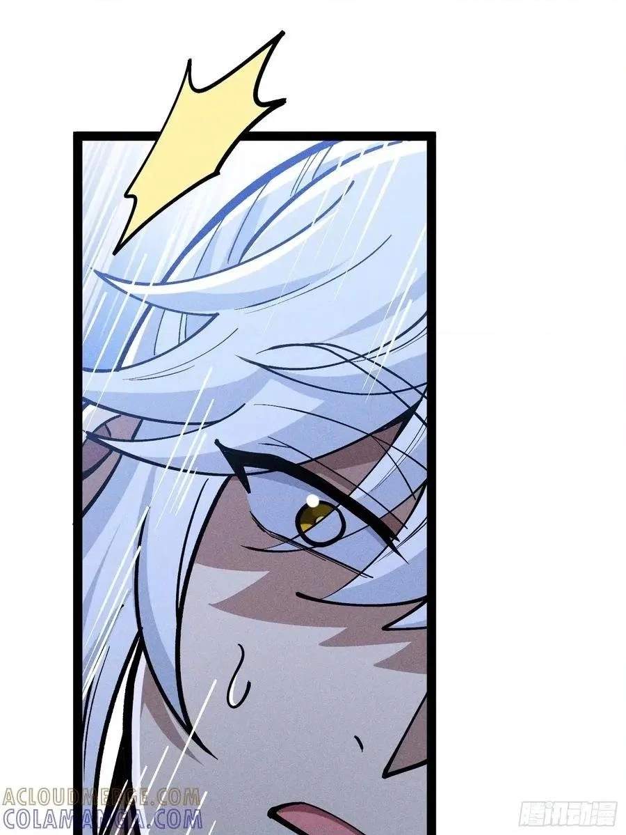 I Am a Living Beast in the World of Cultivating Immortals Chapter 57 page 30
