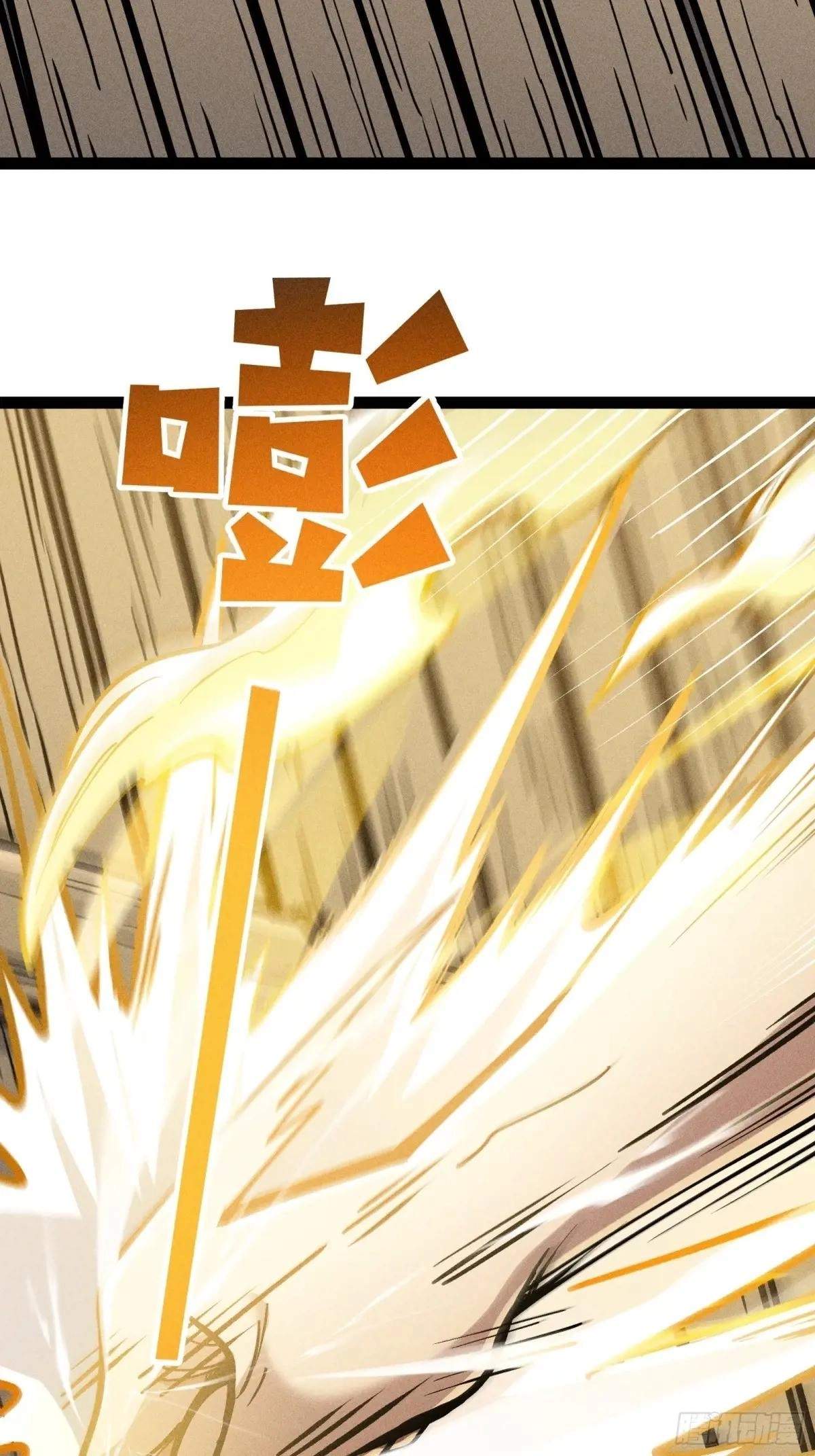 I Am a Living Beast in the World of Cultivating Immortals Chapter 54 page 66
