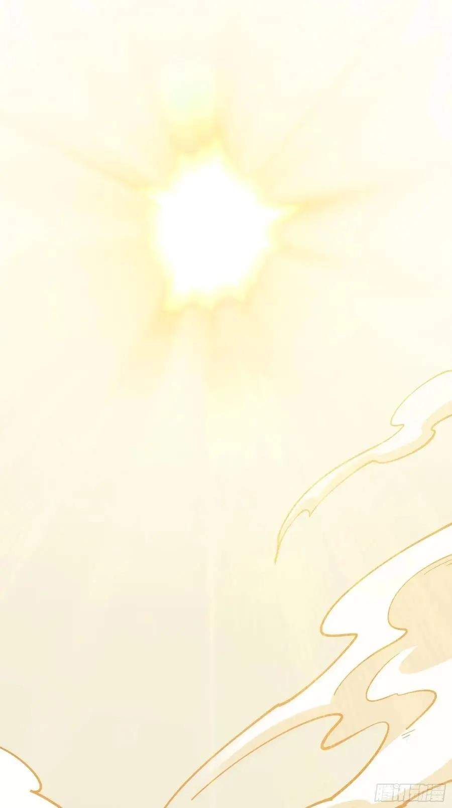 I Am a Living Beast in the World of Cultivating Immortals Chapter 57 page 71