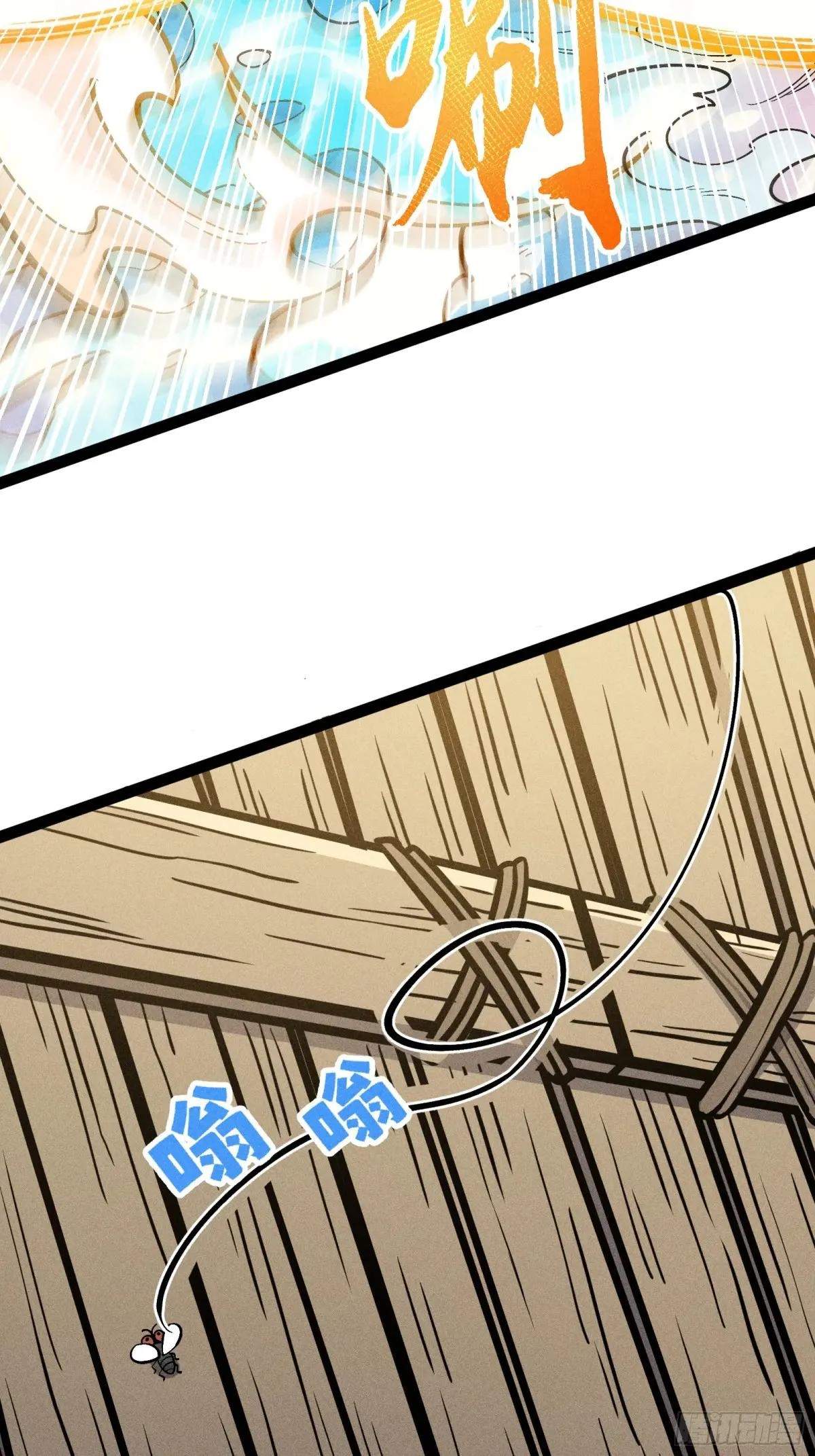 I Am a Living Beast in the World of Cultivating Immortals Chapter 54 page 65