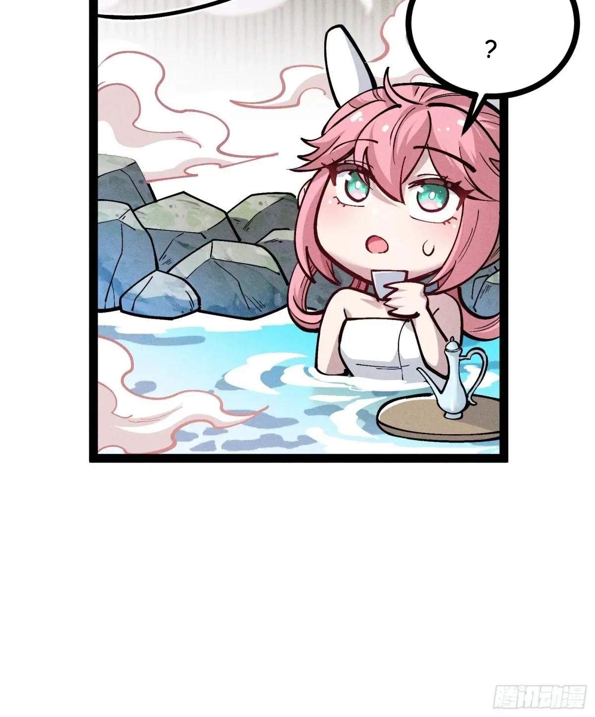 I Am a Living Beast in the World of Cultivating Immortals Chapter 54 page 76
