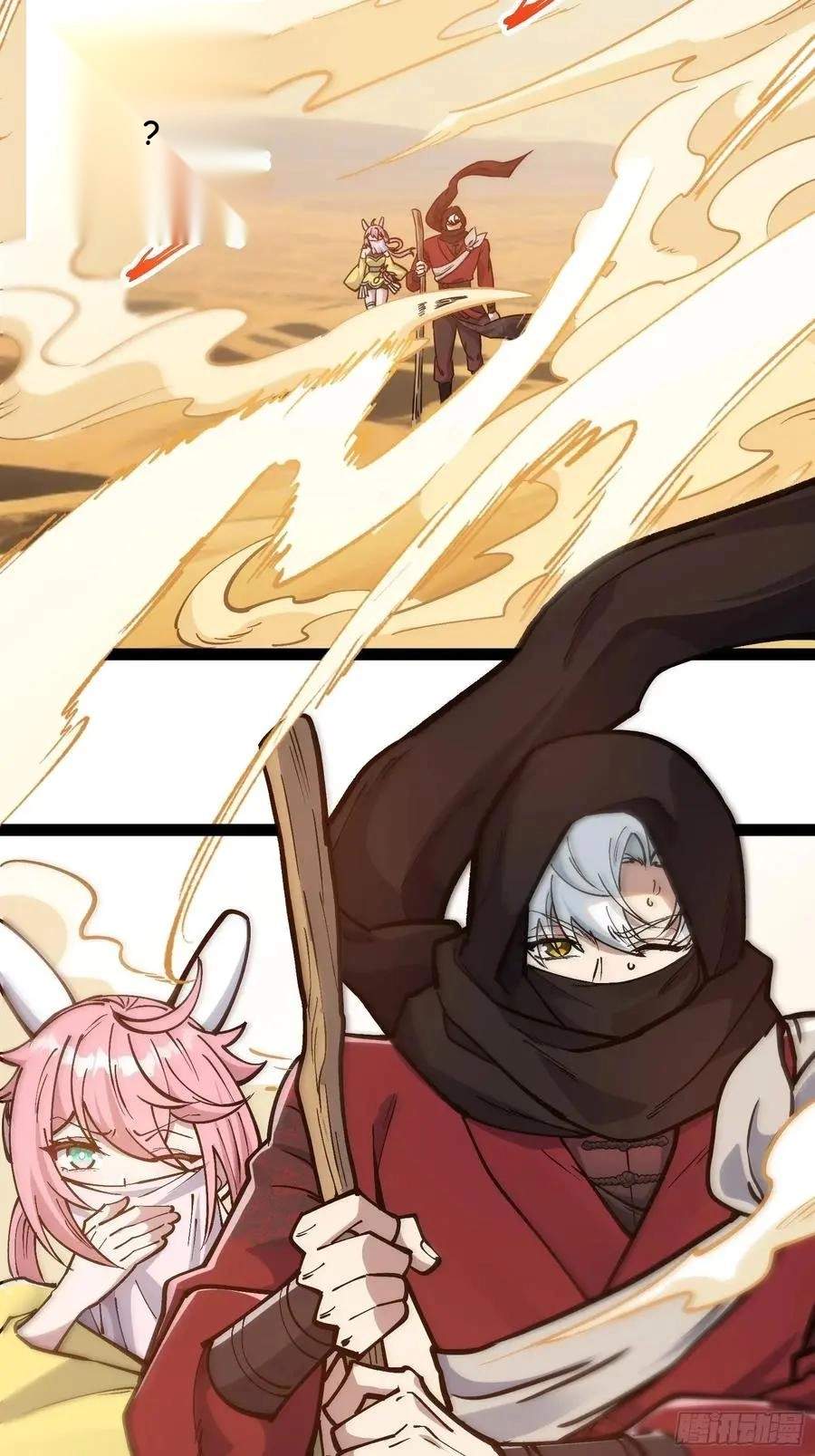 I Am a Living Beast in the World of Cultivating Immortals Chapter 57 page 73