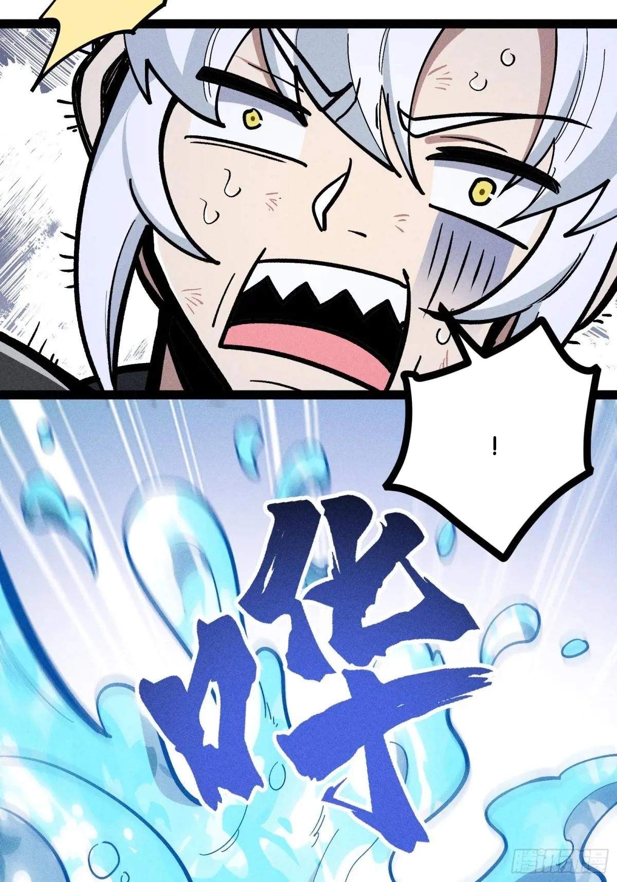 I Am a Living Beast in the World of Cultivating Immortals Chapter 54 page 25