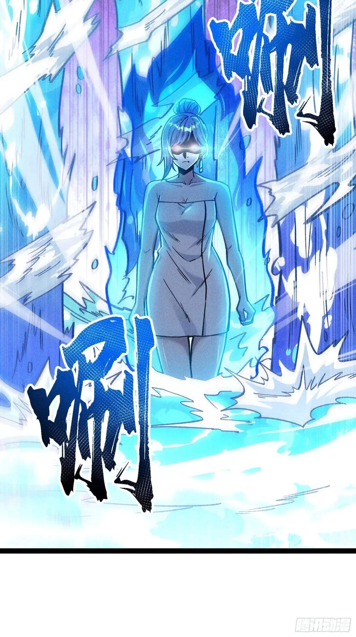 I Am a Living Beast in the World of Cultivating Immortals Chapter 55 page 52