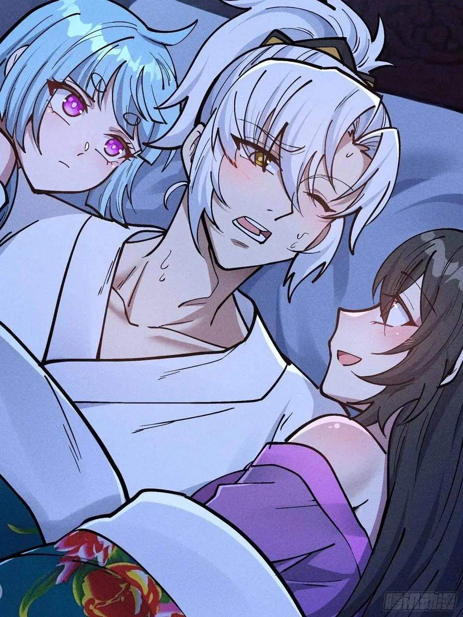 I Am a Living Beast in the World of Cultivating Immortals Chapter 57 page 32