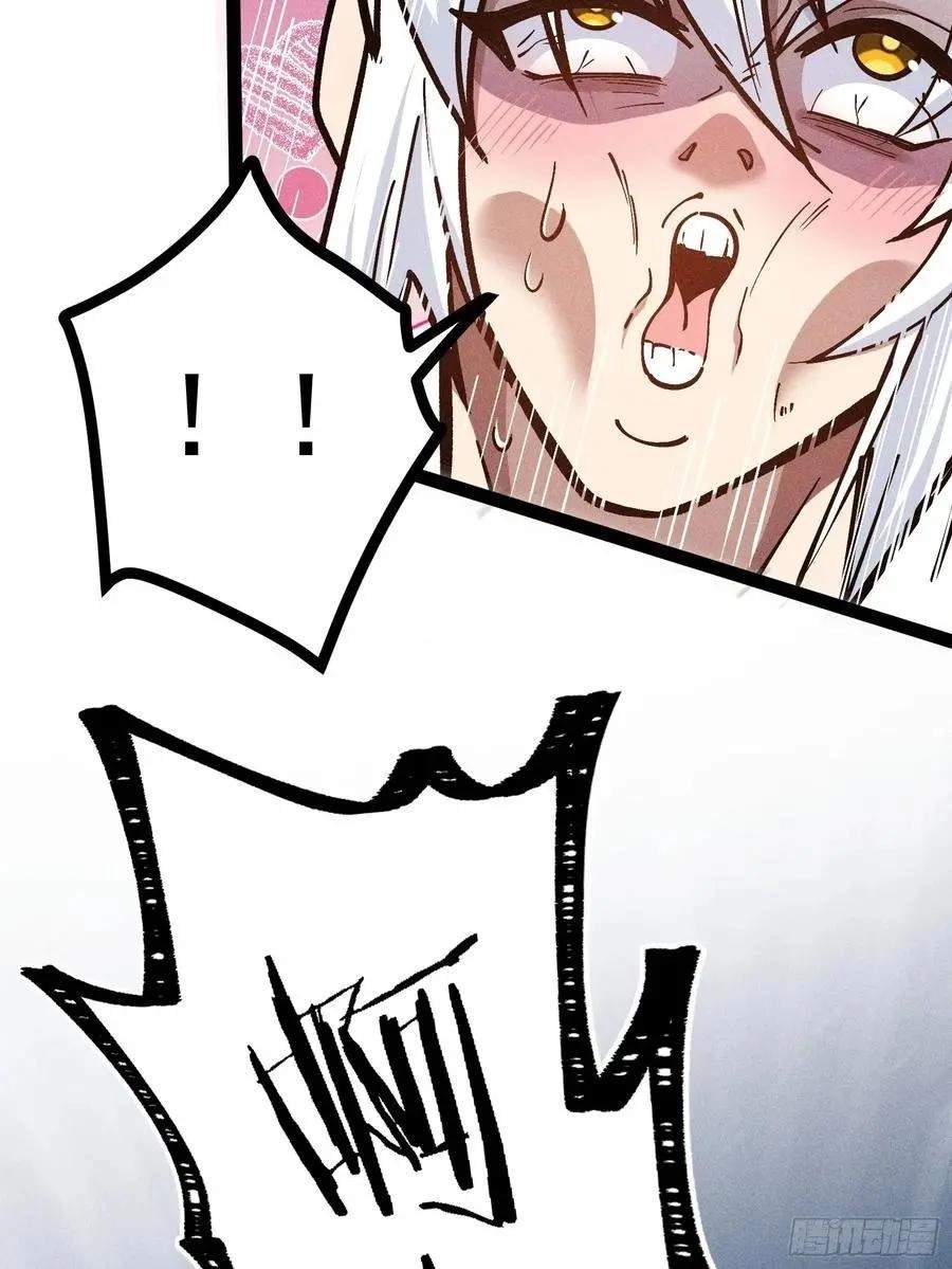 I Am a Living Beast in the World of Cultivating Immortals Chapter 57 page 37