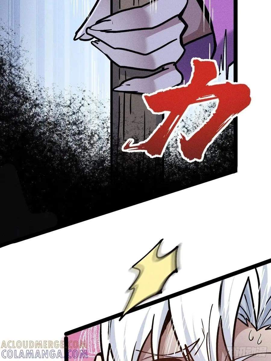 I Am a Living Beast in the World of Cultivating Immortals Chapter 57 page 36