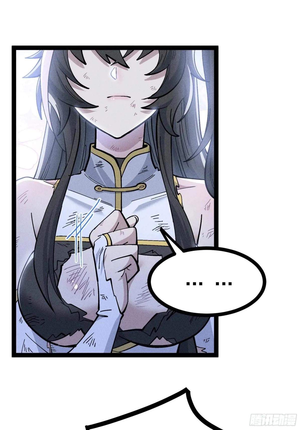 I Am a Living Beast in the World of Cultivating Immortals Chapter 54 page 11