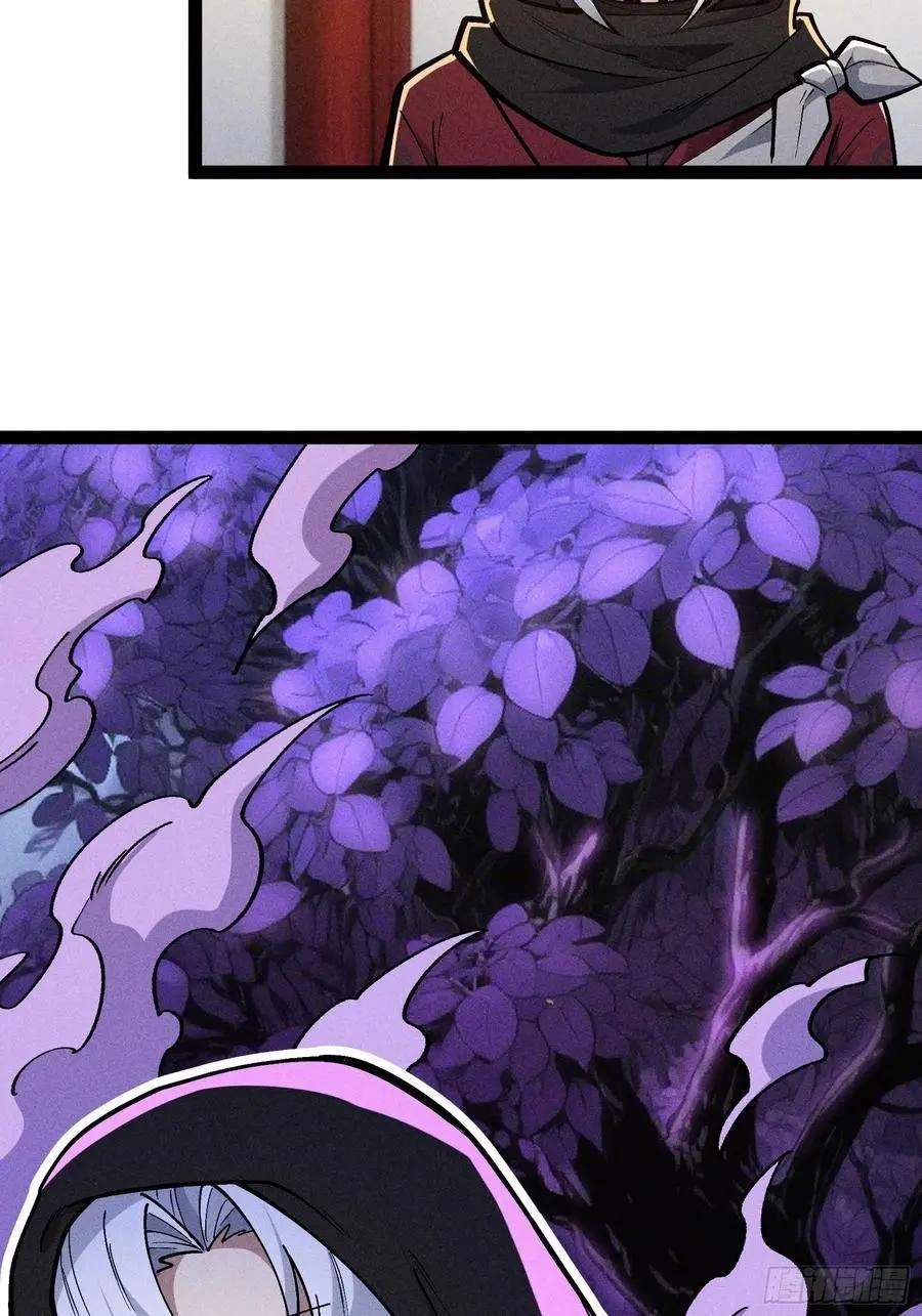 I Am a Living Beast in the World of Cultivating Immortals Chapter 60 page 74