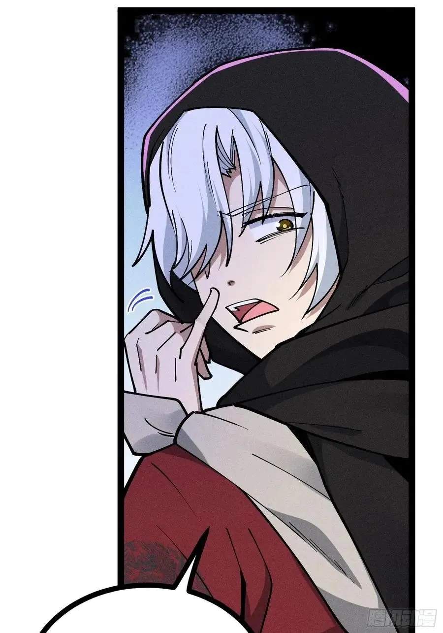 I Am a Living Beast in the World of Cultivating Immortals Chapter 60 page 32