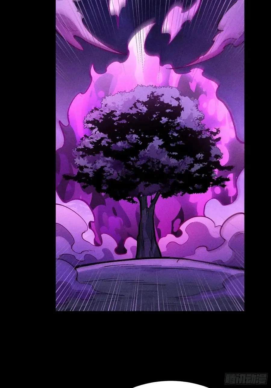 I Am a Living Beast in the World of Cultivating Immortals Chapter 60 page 59