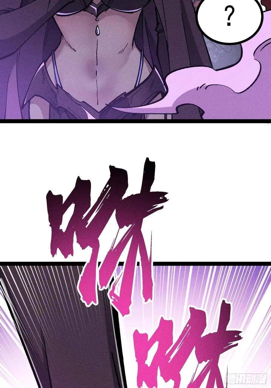 I Am a Living Beast in the World of Cultivating Immortals Chapter 60 page 12