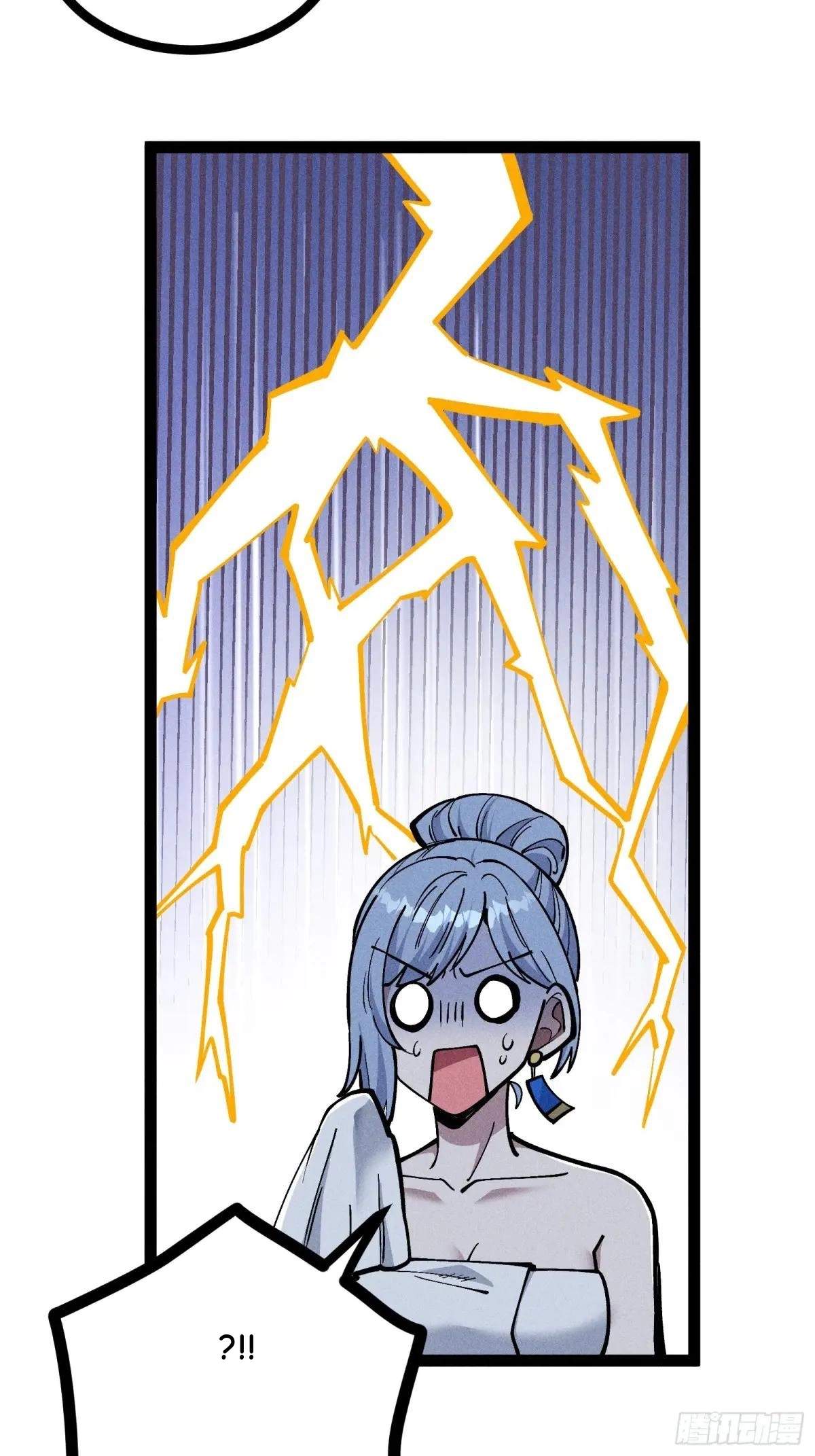 I Am a Living Beast in the World of Cultivating Immortals Chapter 56 page 19