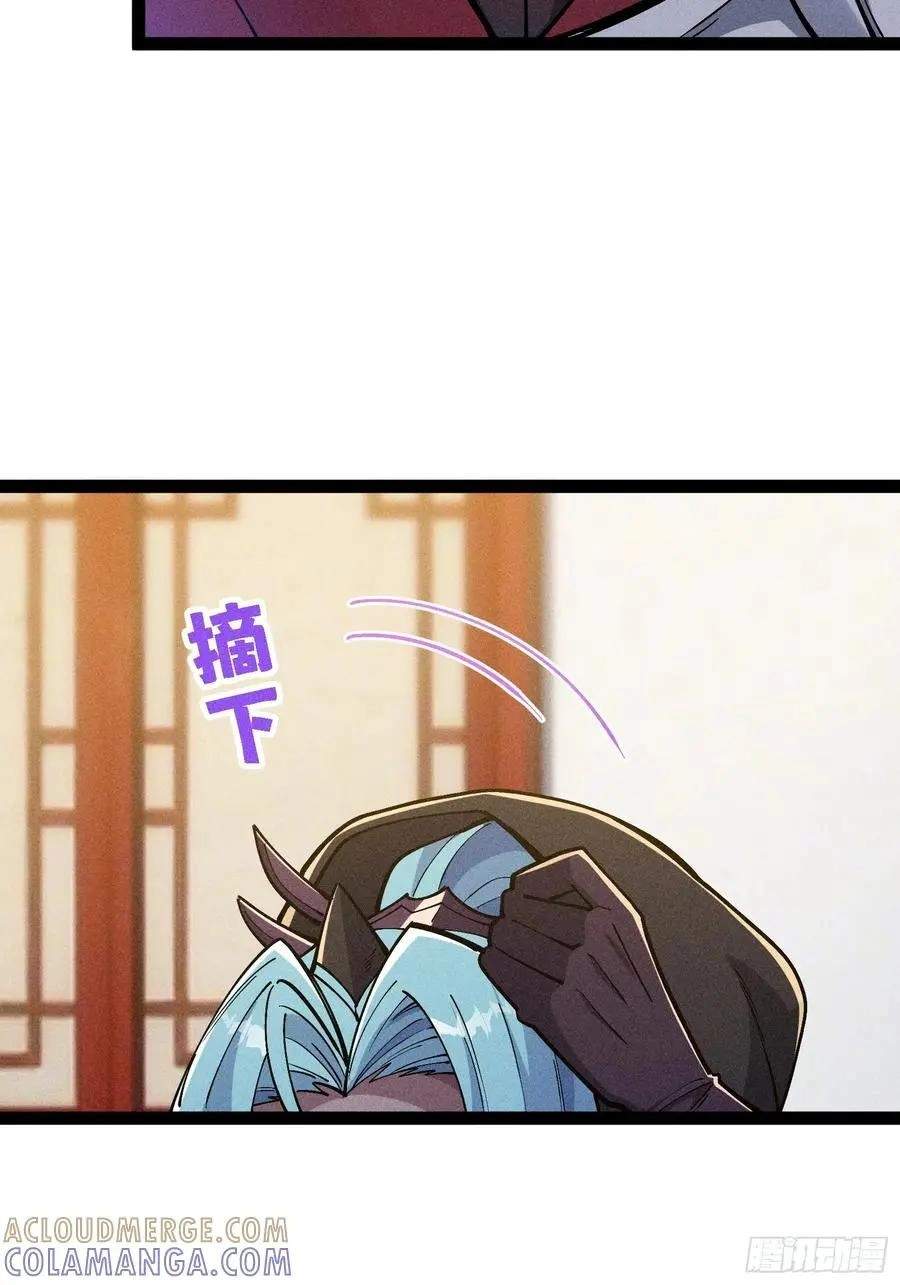 I Am a Living Beast in the World of Cultivating Immortals Chapter 60 page 49