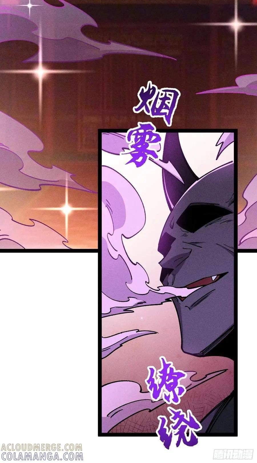 I Am a Living Beast in the World of Cultivating Immortals Chapter 60 page 37
