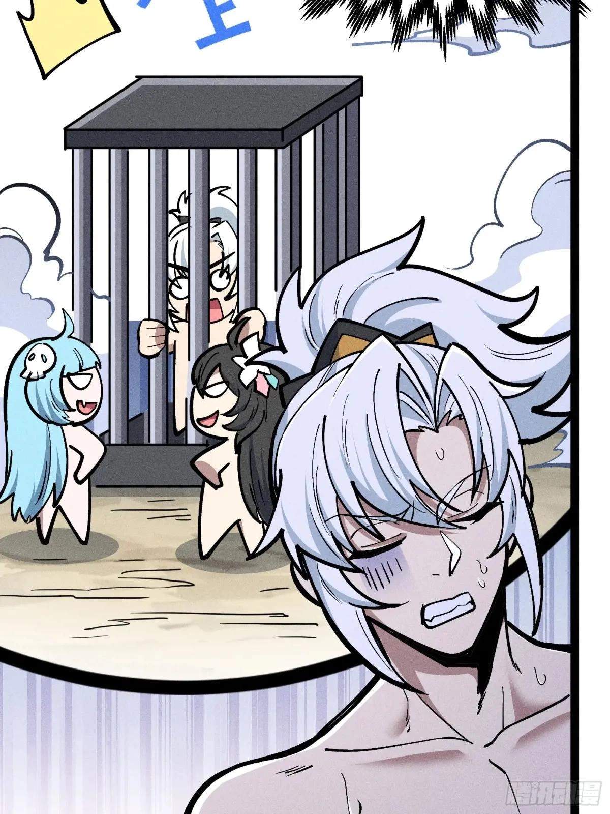 I Am a Living Beast in the World of Cultivating Immortals Chapter 56 page 9