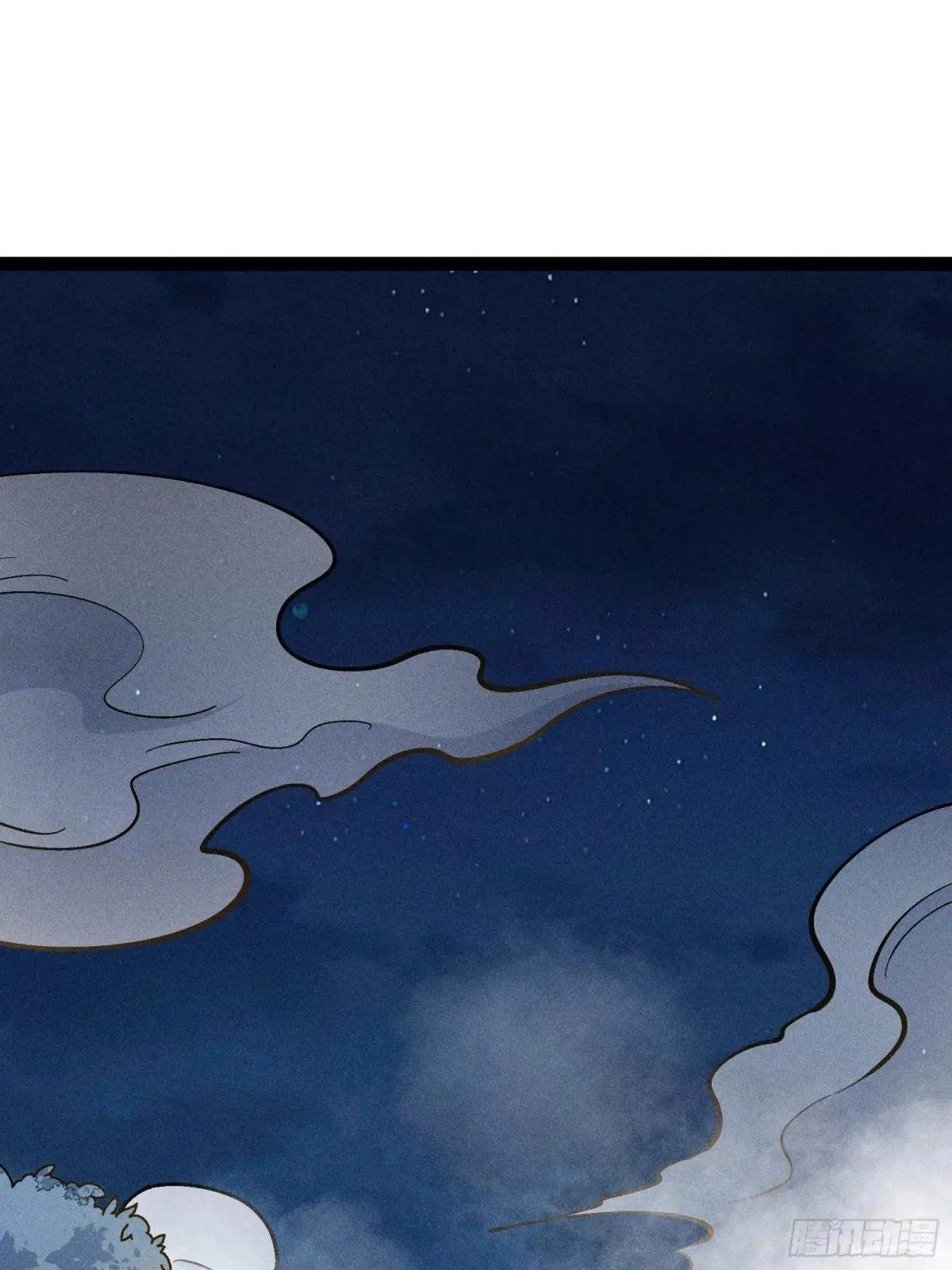 I Am a Living Beast in the World of Cultivating Immortals Chapter 56 page 3