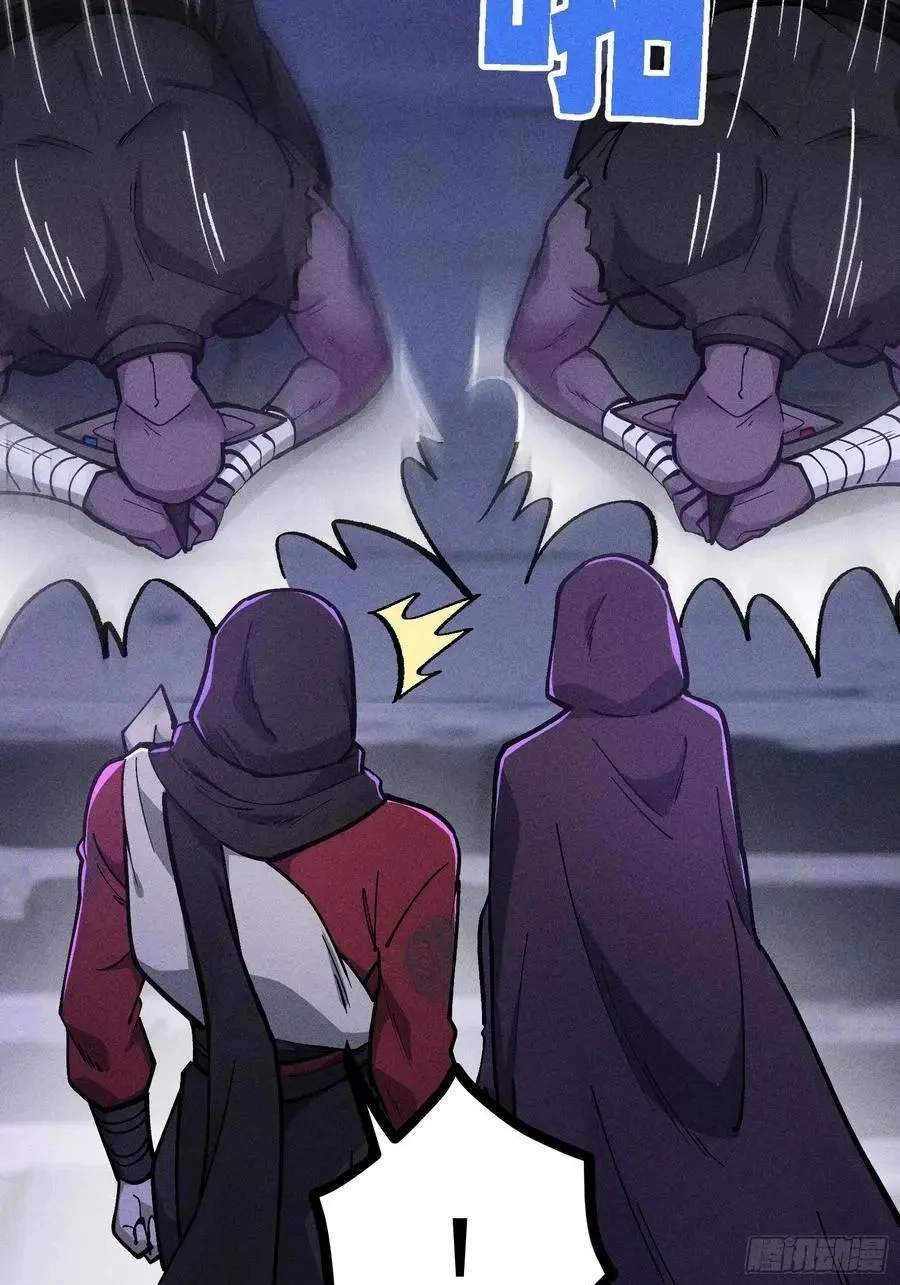 I Am a Living Beast in the World of Cultivating Immortals Chapter 60 page 17