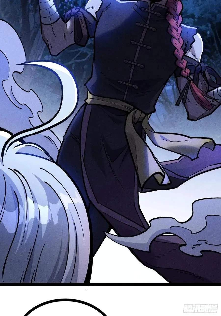 I Am a Living Beast in the World of Cultivating Immortals Chapter 62 page 15