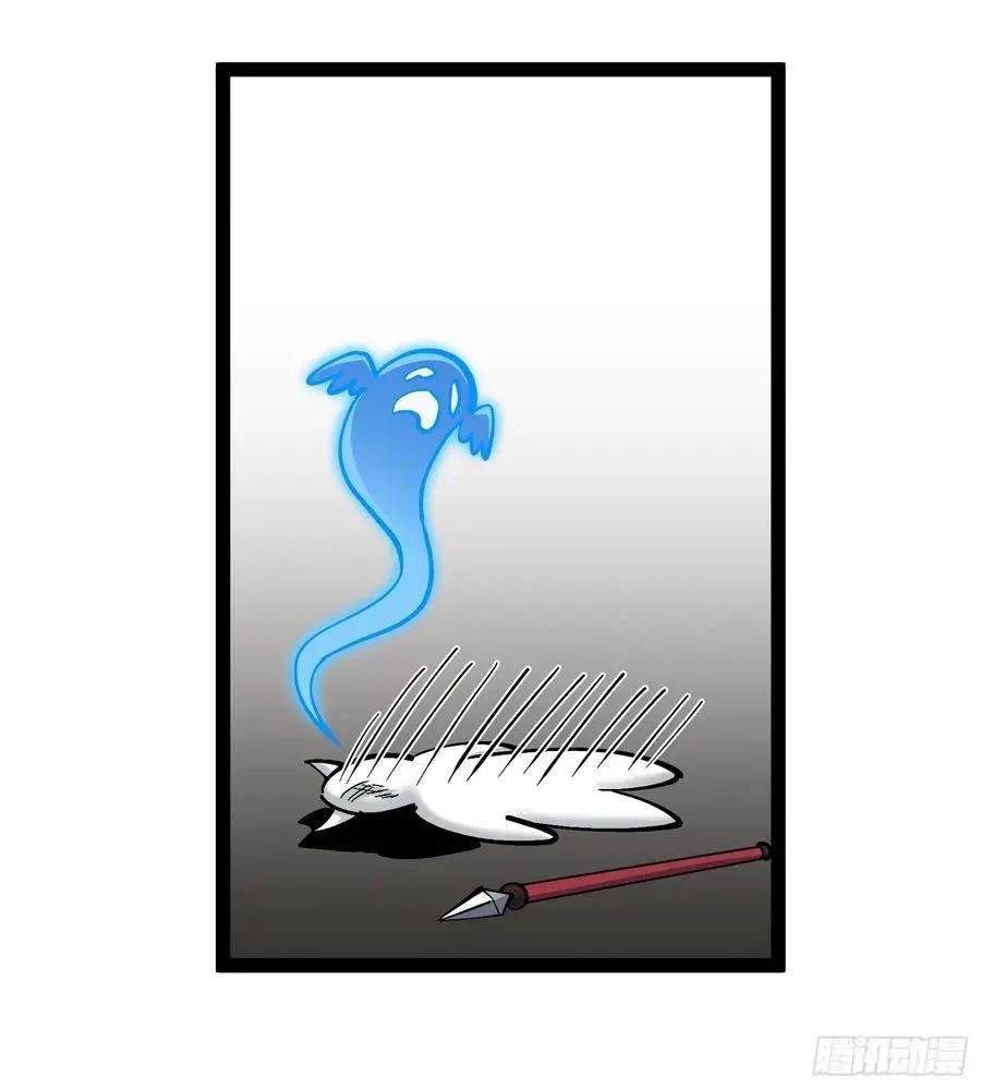 I Am a Living Beast in the World of Cultivating Immortals Chapter 58 page 72