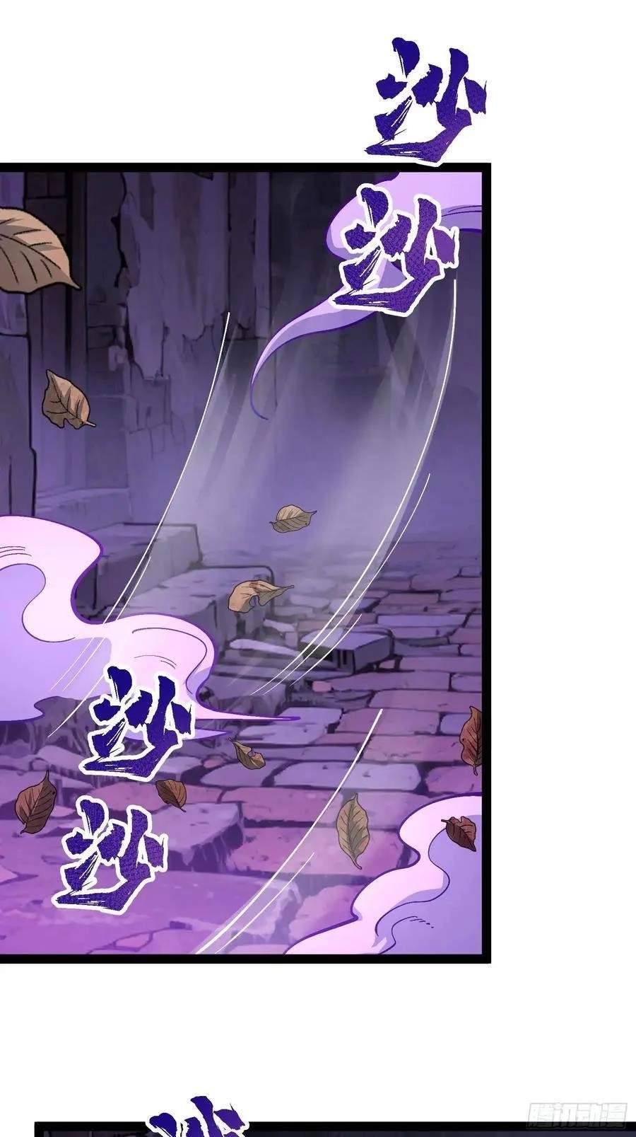 I Am a Living Beast in the World of Cultivating Immortals Chapter 58 page 12