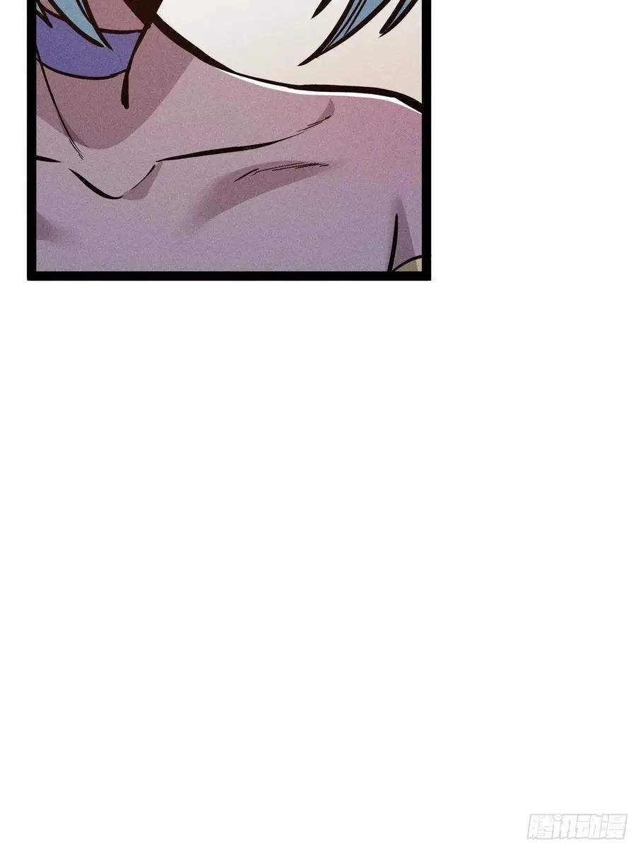 I Am a Living Beast in the World of Cultivating Immortals Chapter 62 page 45