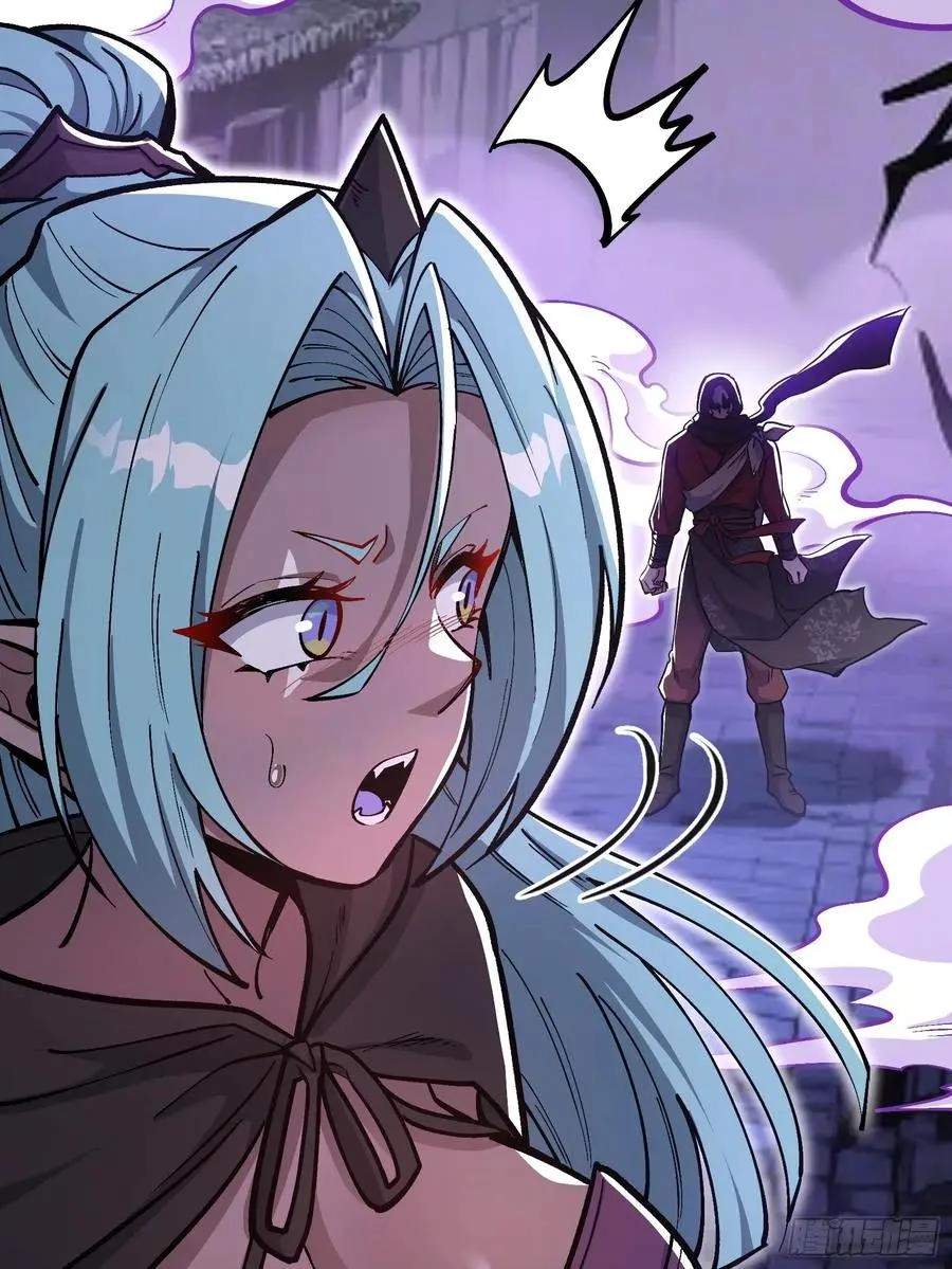 I Am a Living Beast in the World of Cultivating Immortals Chapter 58 page 81