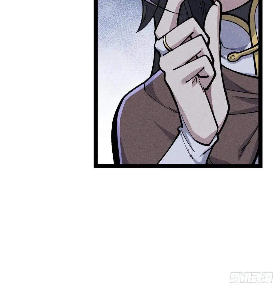 I Am a Living Beast in the World of Cultivating Immortals Chapter 62 page 41