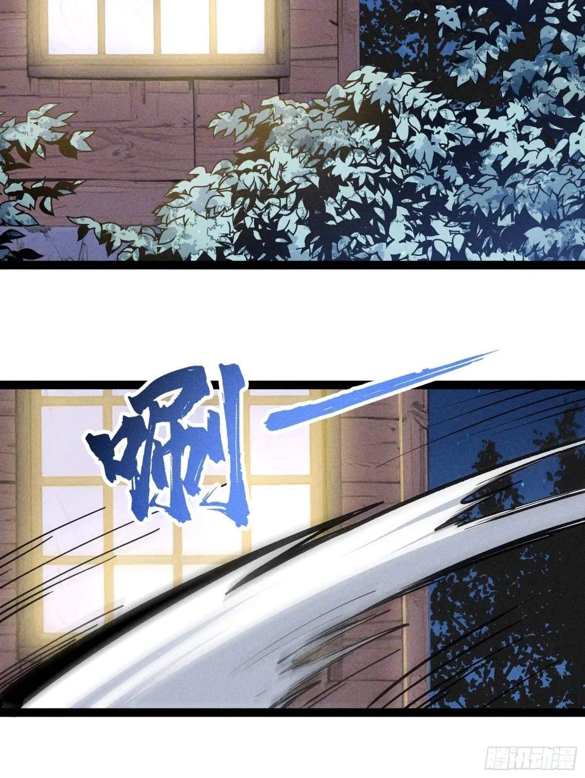 I Am a Living Beast in the World of Cultivating Immortals Chapter 56 page 56