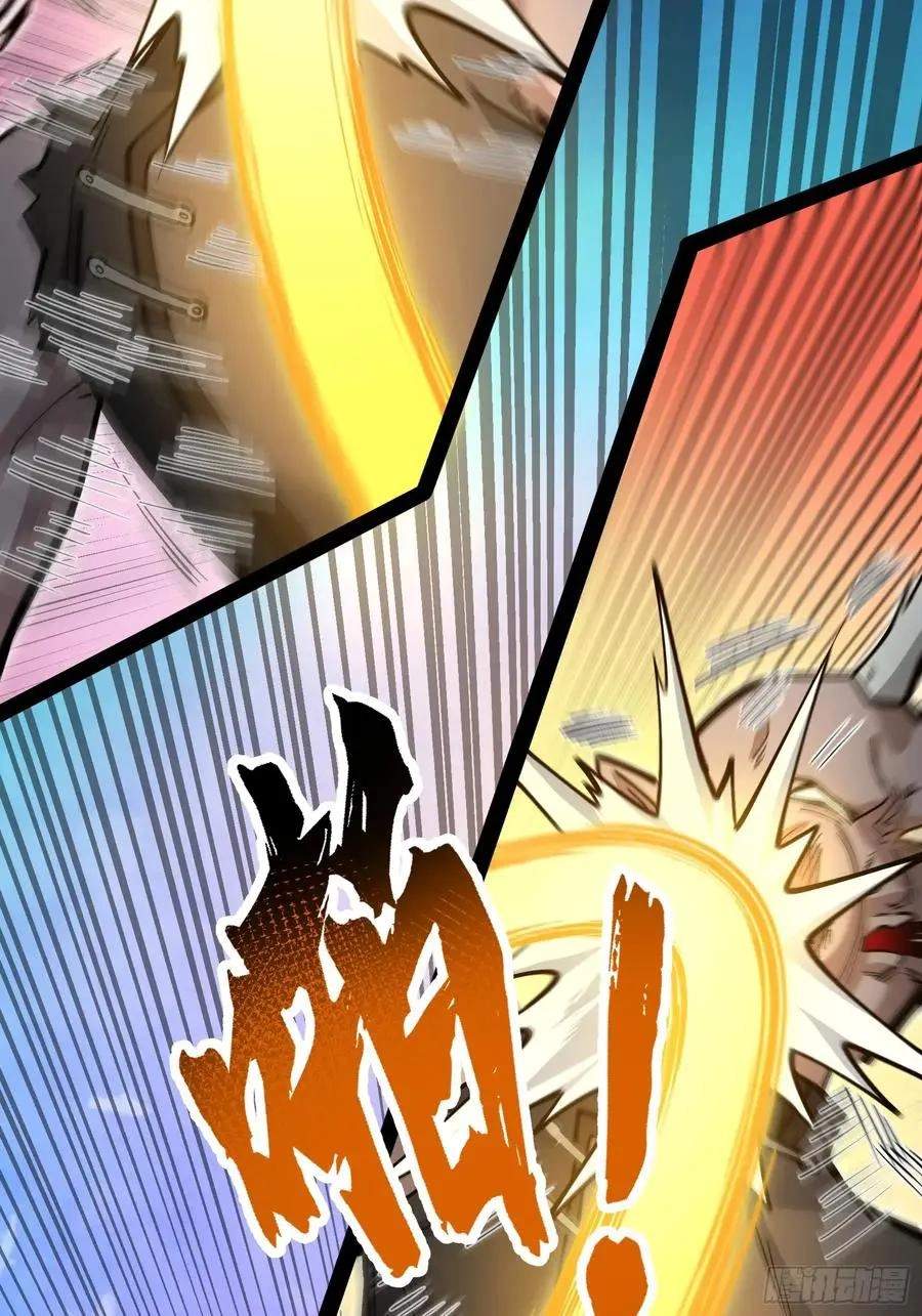 I Am a Living Beast in the World of Cultivating Immortals Chapter 58 page 59